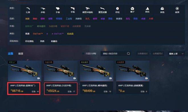 国产精品伦理一区二区