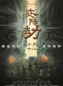 国产精品伦理一区二区