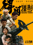 国产精品伦理一区二区